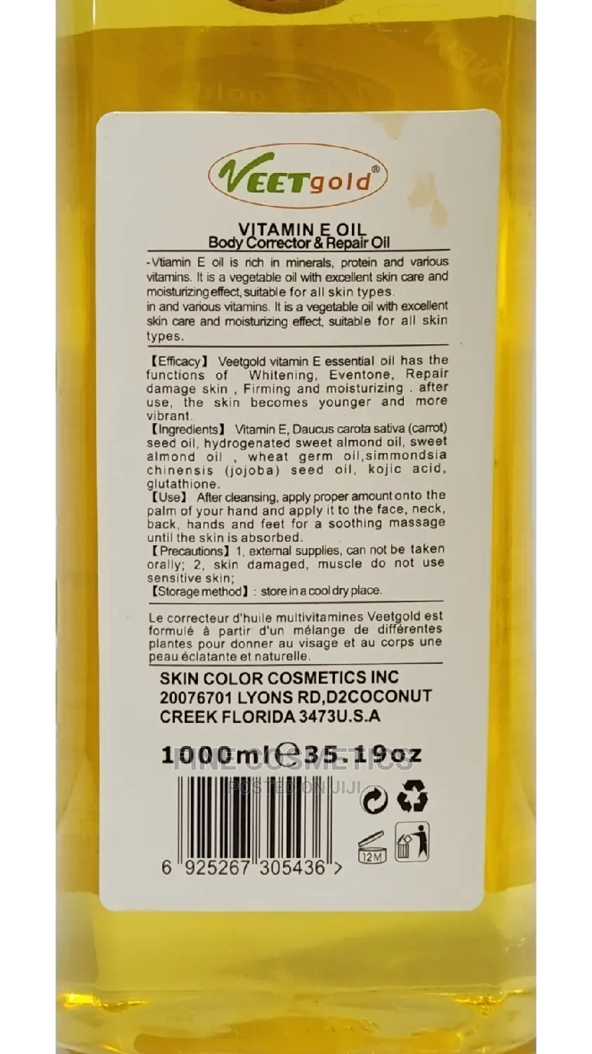 VEET Gold 100% Pure Natural Whitening Glowing Vitamin E Oil