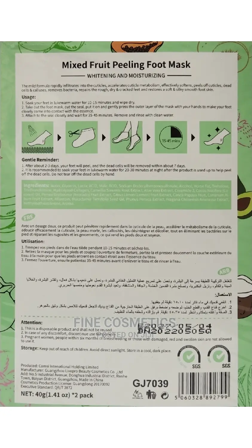 NEW Skin Foot Peeling and Exfoliating Foot Peeling Socks