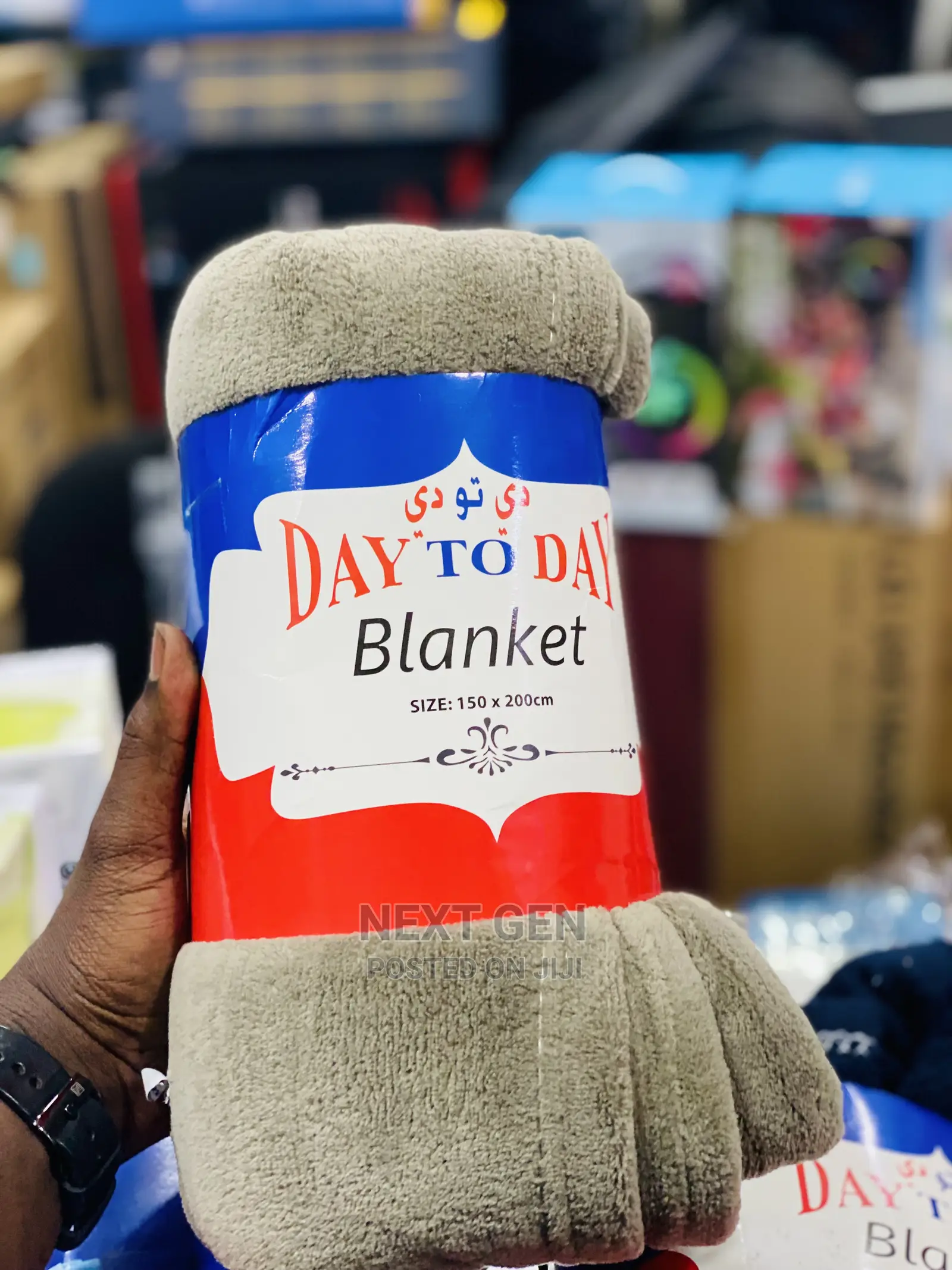 Confy Blankets