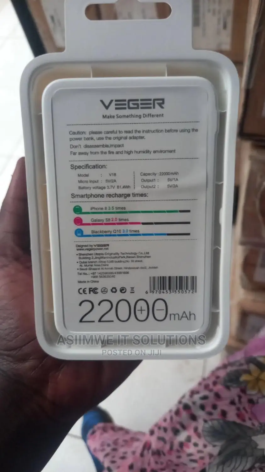 Power Bank
