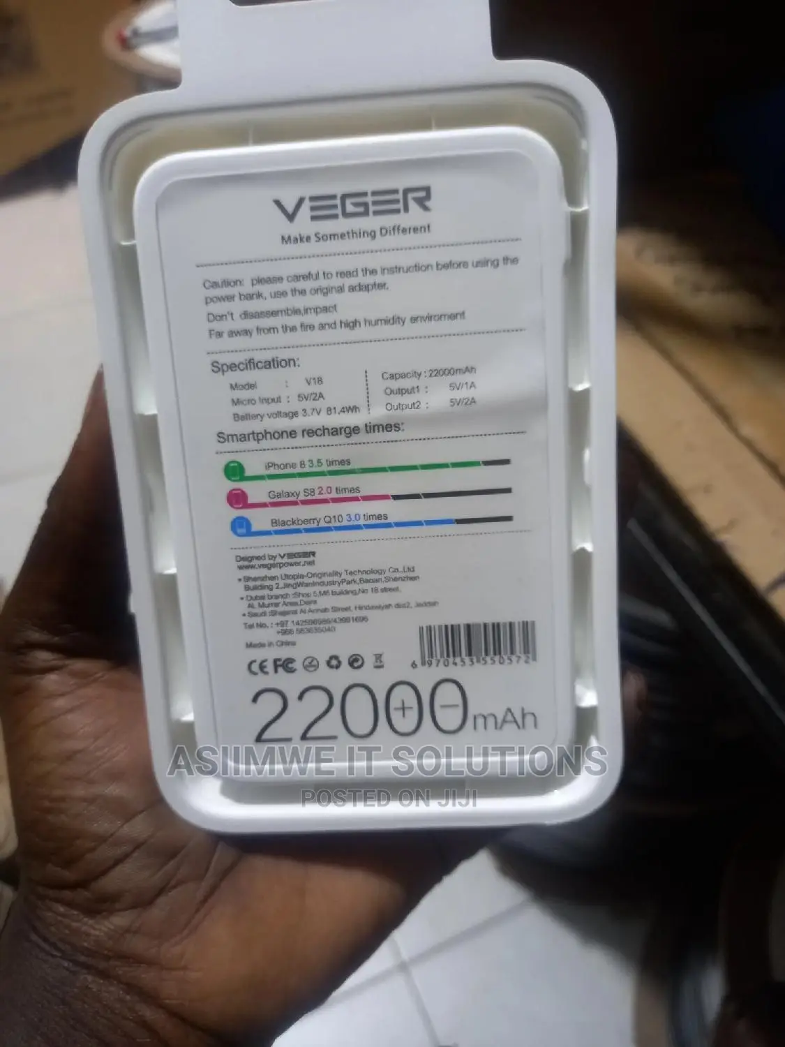Power Bank