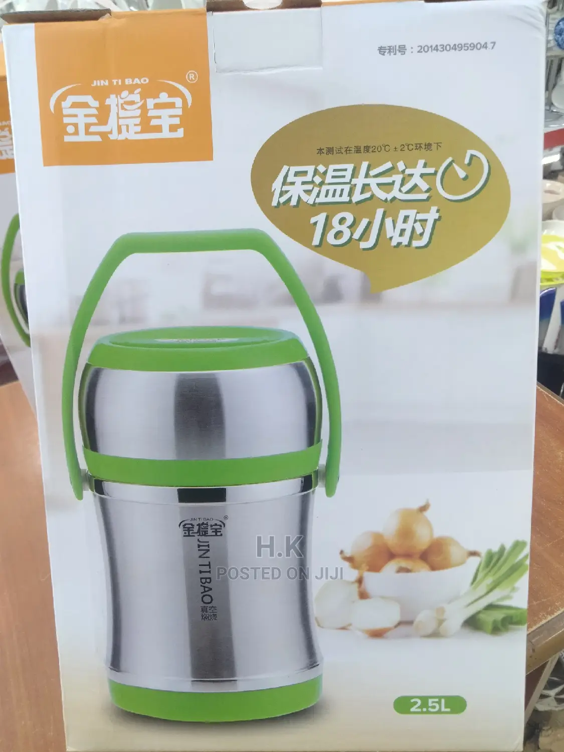 2.5L Juntibao Best Food Flask