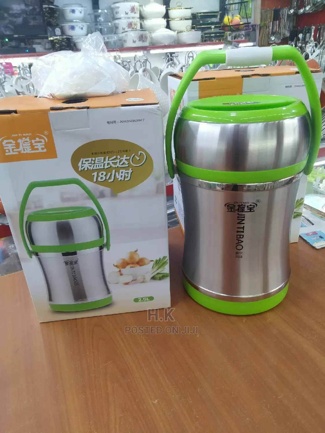 2.5L Juntibao Best Food Flask