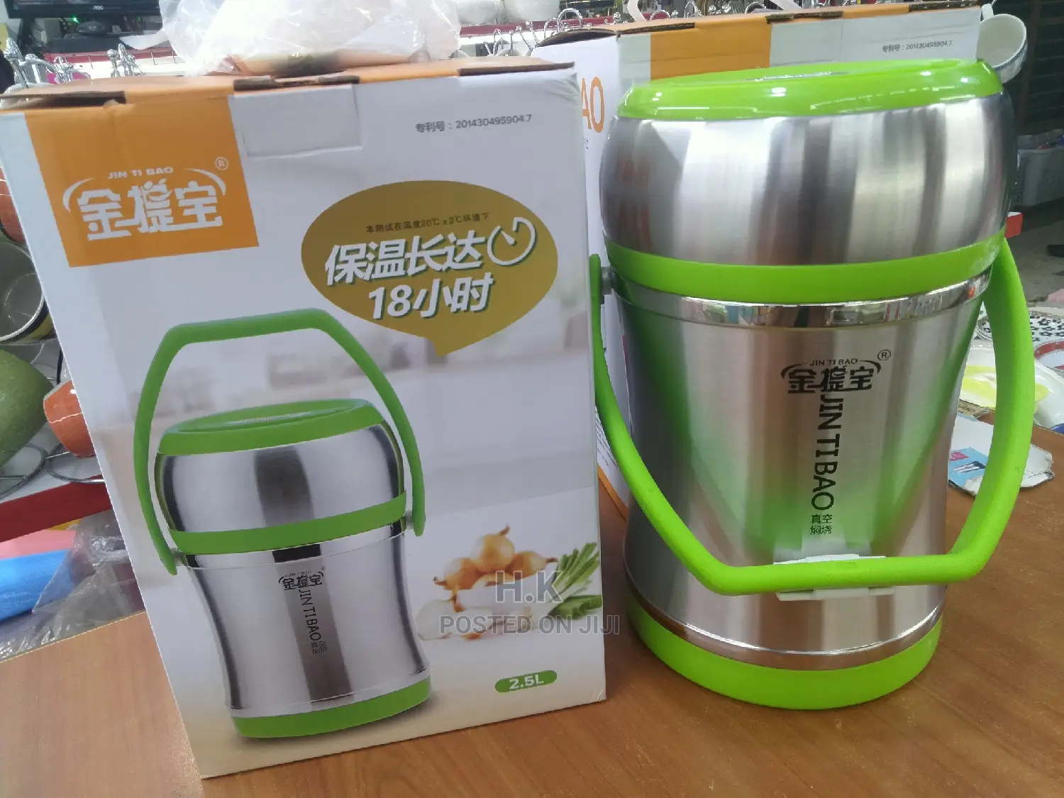 2.5L Juntibao Best Food Flask