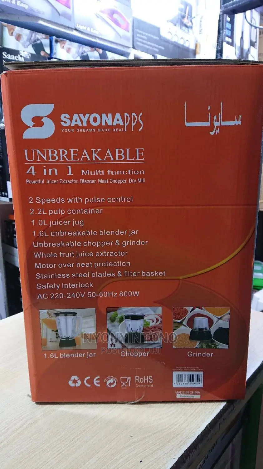 Sayona 4 In 1 Juicer,Blender,Chopper &Grinder. 1yr Warranty