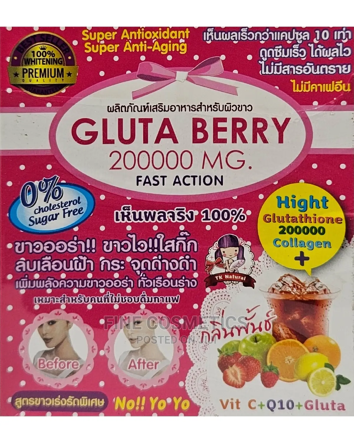 Gluta Berry 200000 Mg Drink Skin Whitening Powder 10pcs/Box