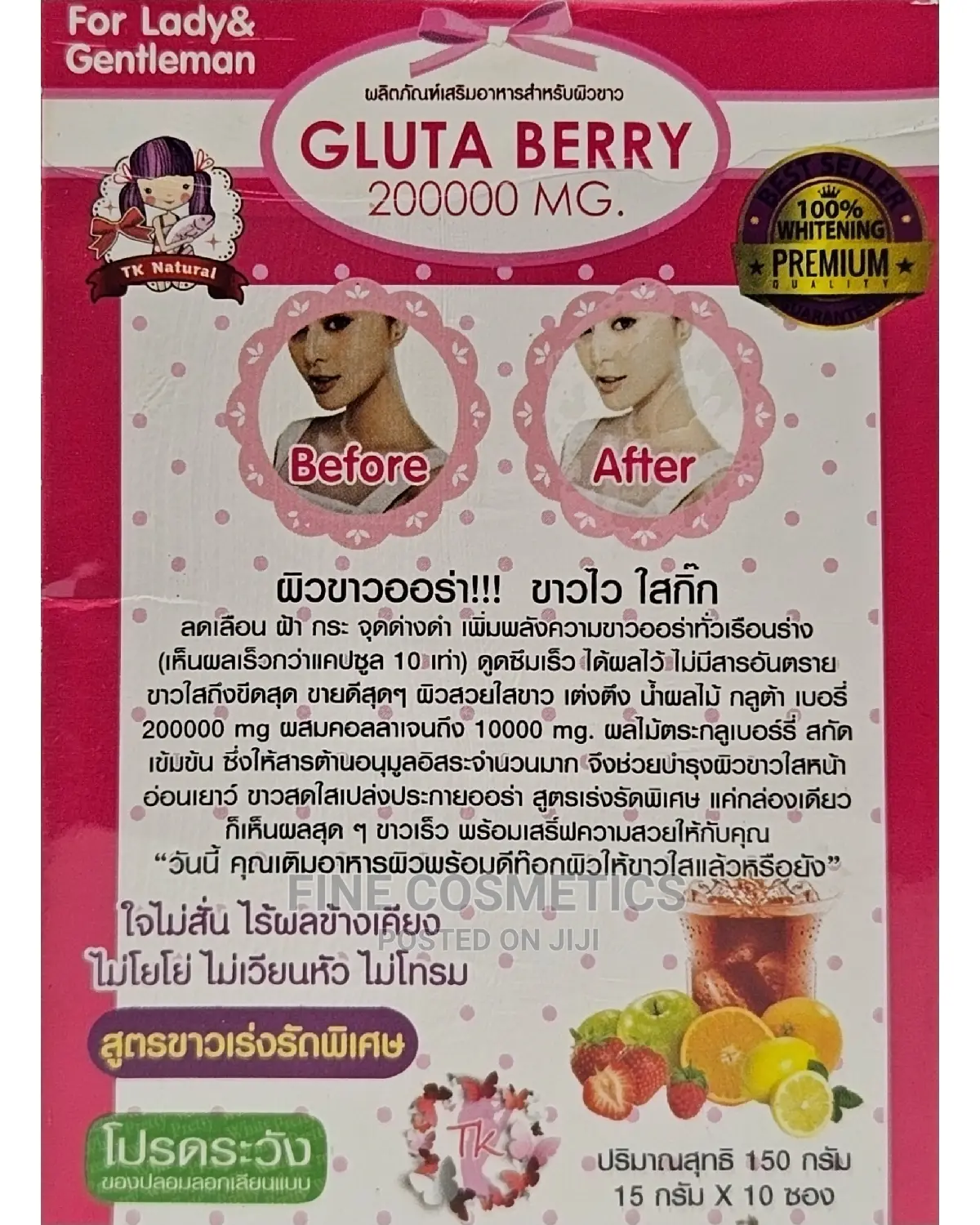 Gluta Berry 200000 Mg Drink Skin Whitening Powder 10pcs/Box