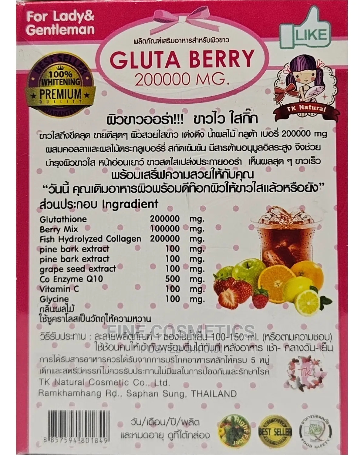 Gluta Berry 200000 Mg Drink Skin Whitening Powder 10pcs/Box