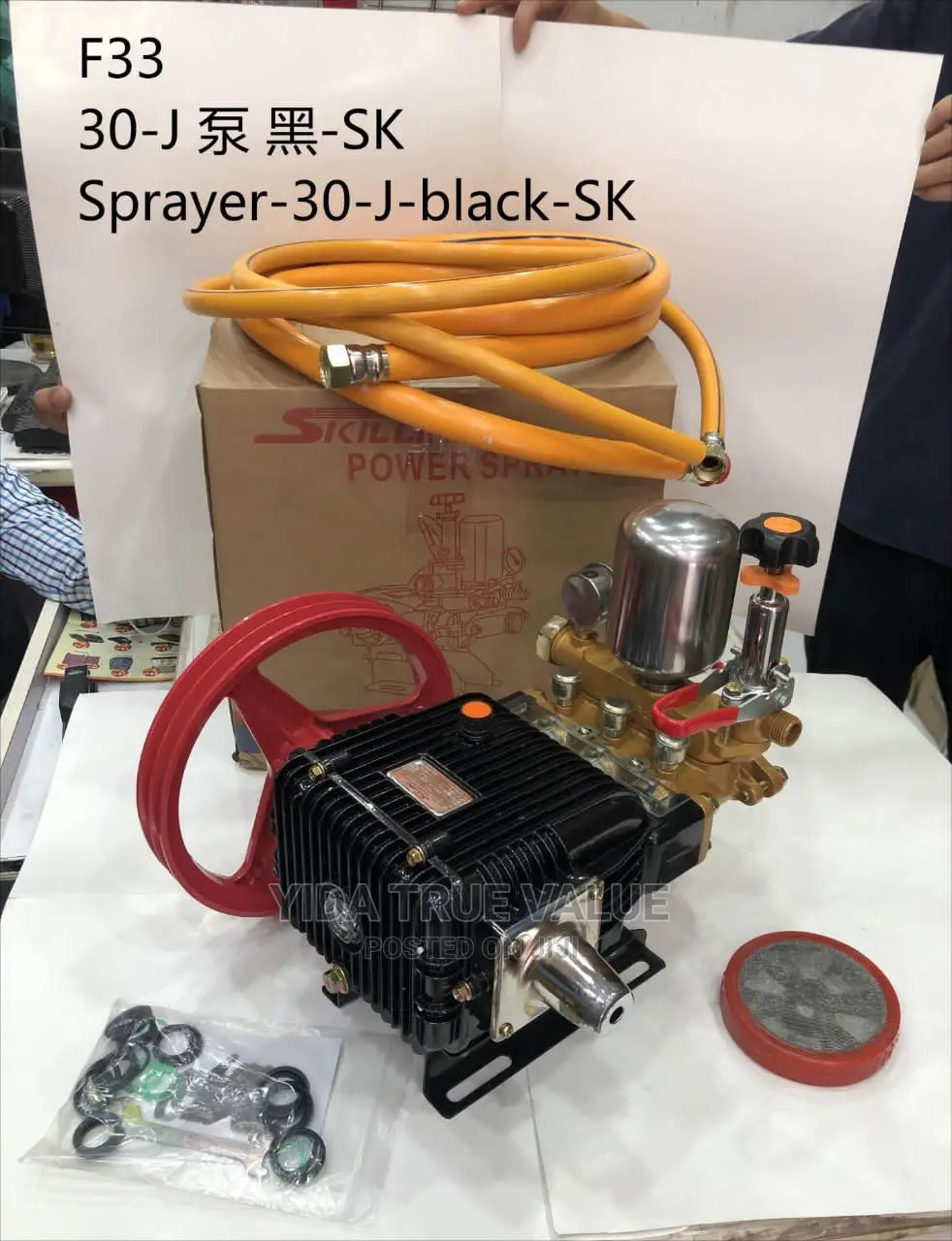 Garden Sprayer Head