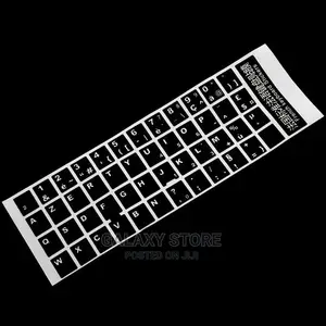 White Letters French Keyboard Sticker Cover Black for Laptop