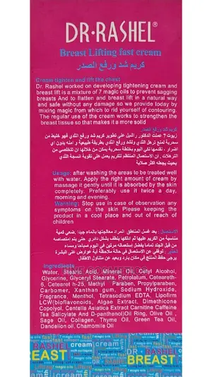 Dr Rashel Breast Lifting Cream And Breast Firming Cream