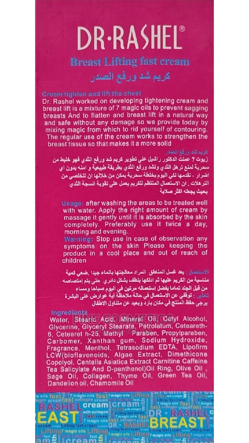 Dr Rashel Breast Lifting Cream And Breast Firming Cream