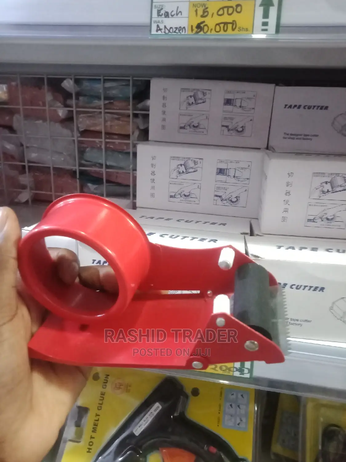 Tape Cutters