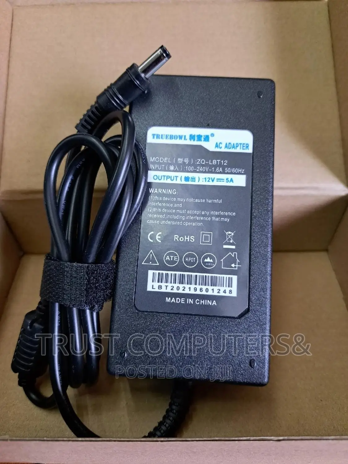 12V 5A Pin Adapter