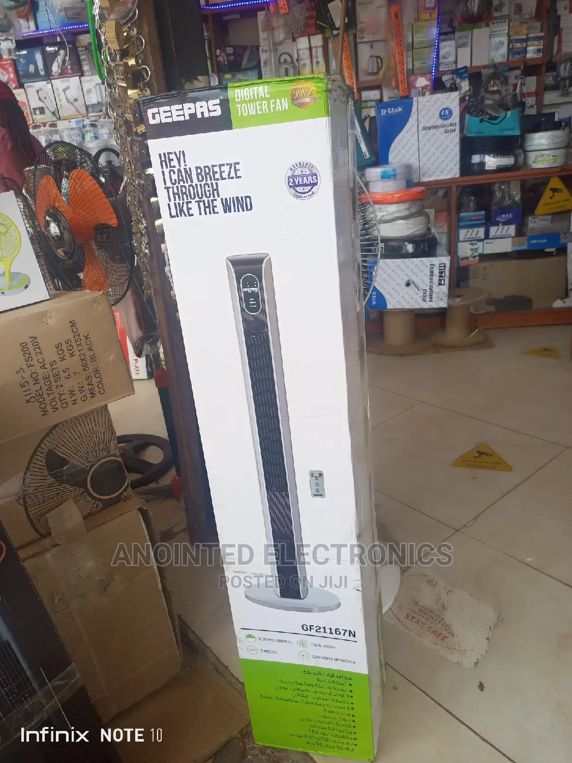 Geepaz Tower Fan