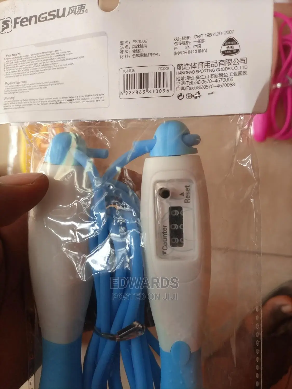 Skipping Rope Blue