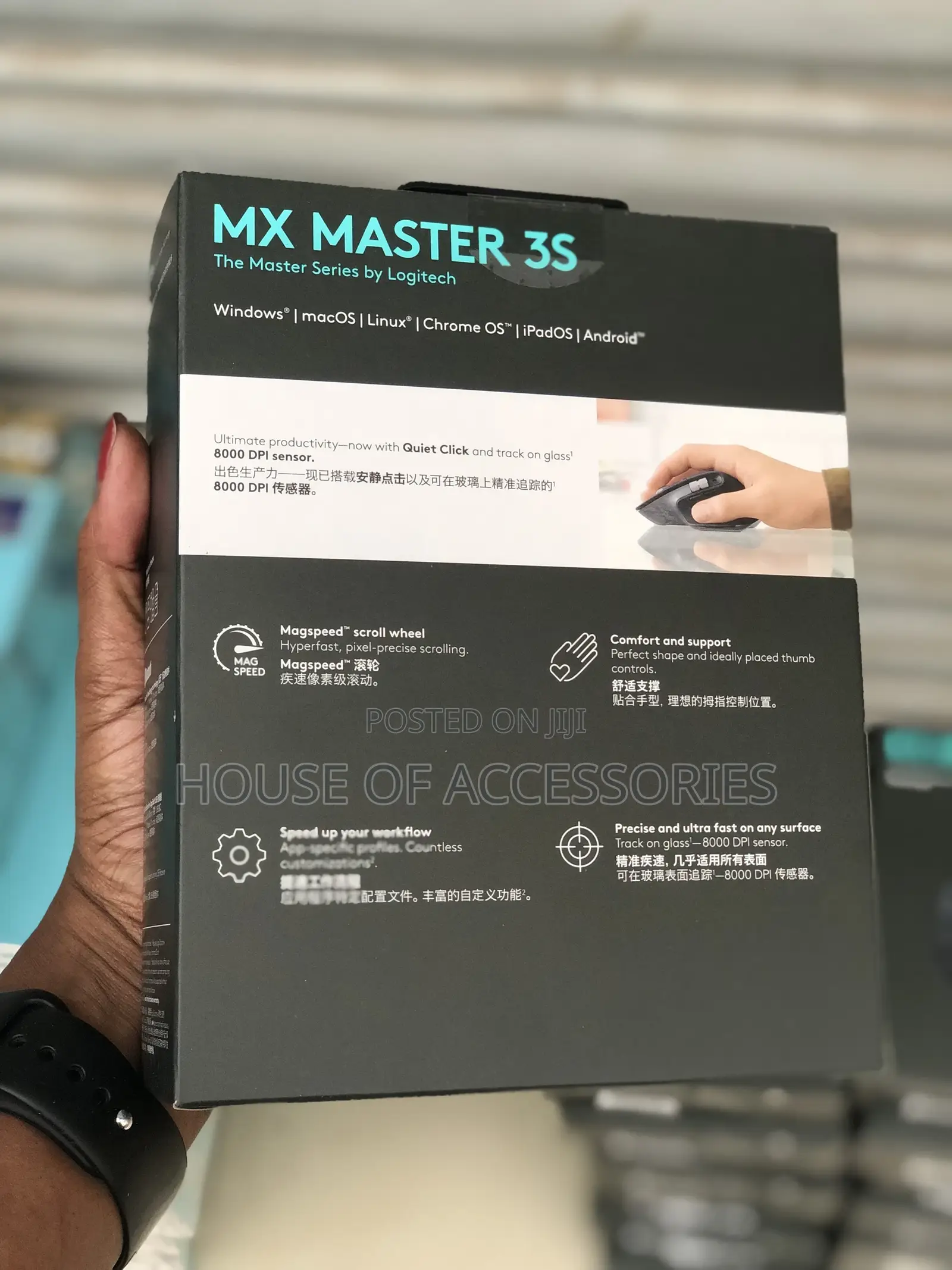 MX MASTER 3S Performance Wireless Mouse