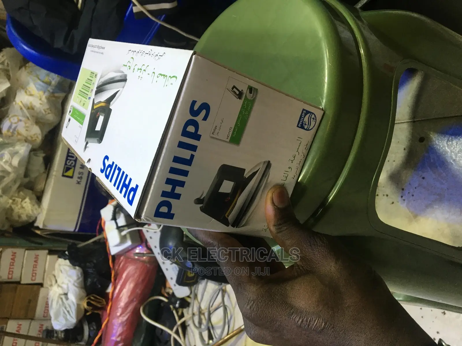 Philips Iron Box / Pasi Original
