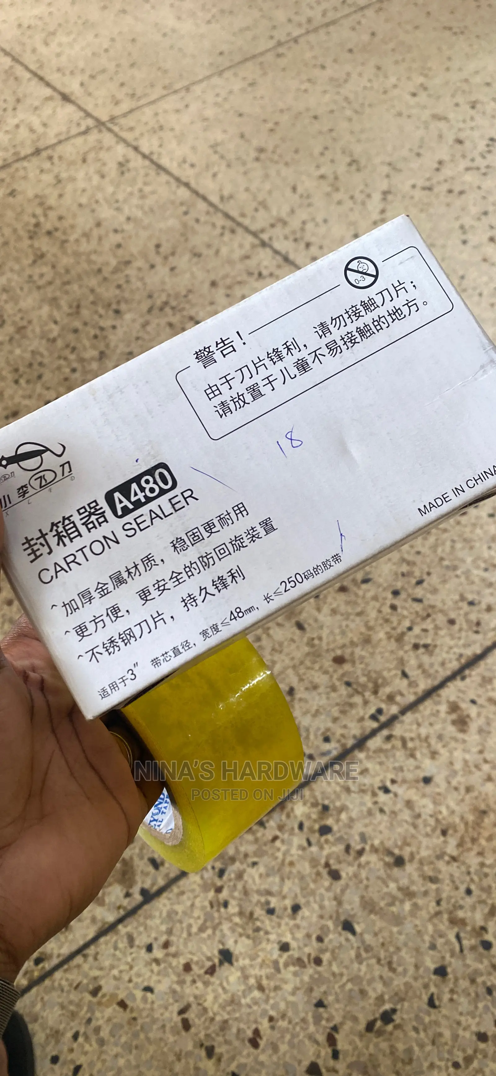 Carton Sealer