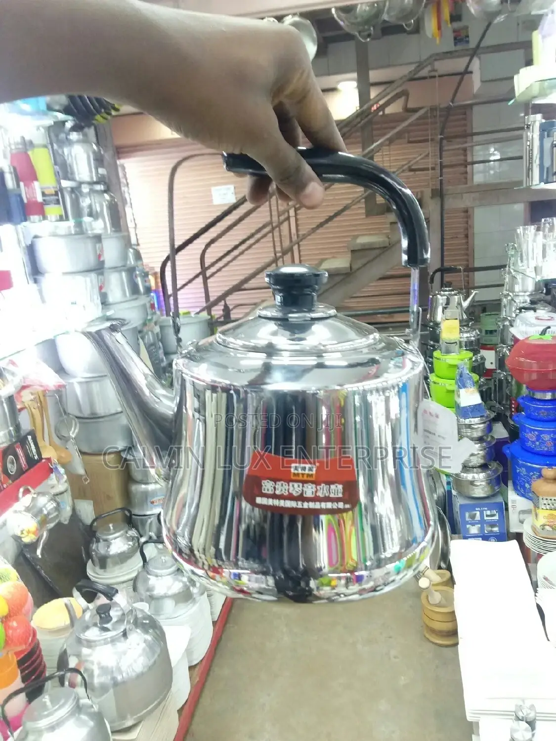 Whistling Kettle