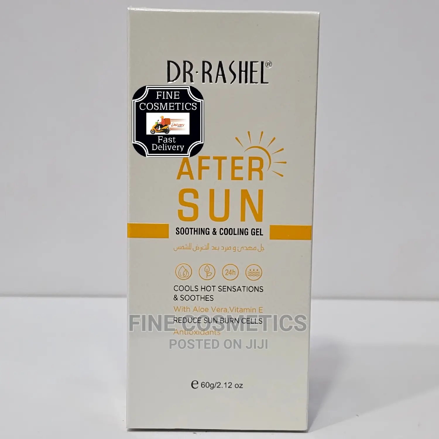 Dr RASHEL After Sun Soothing and Cooling Gel + Vitamin E 60g