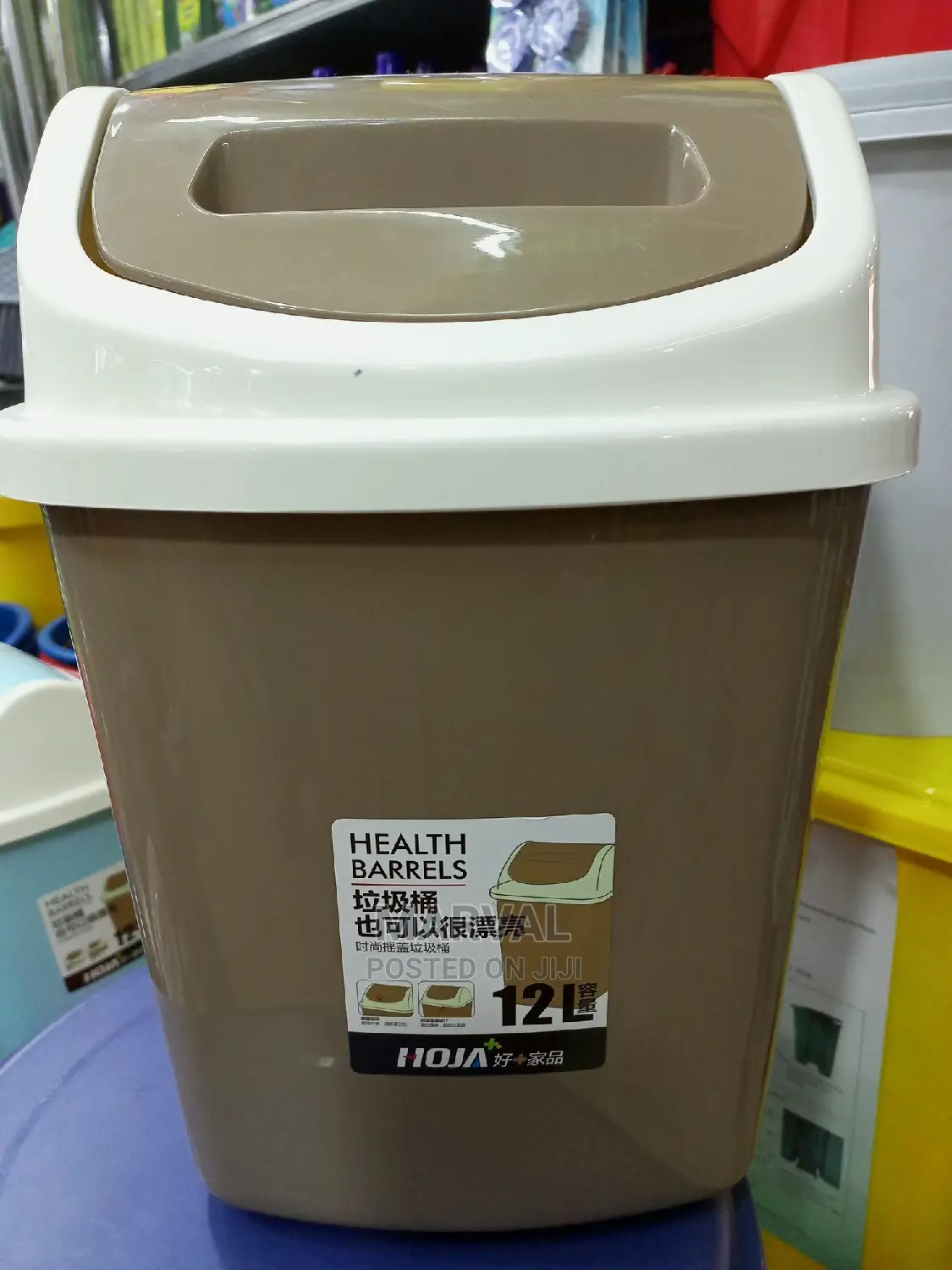 12L Home Dust Bin
