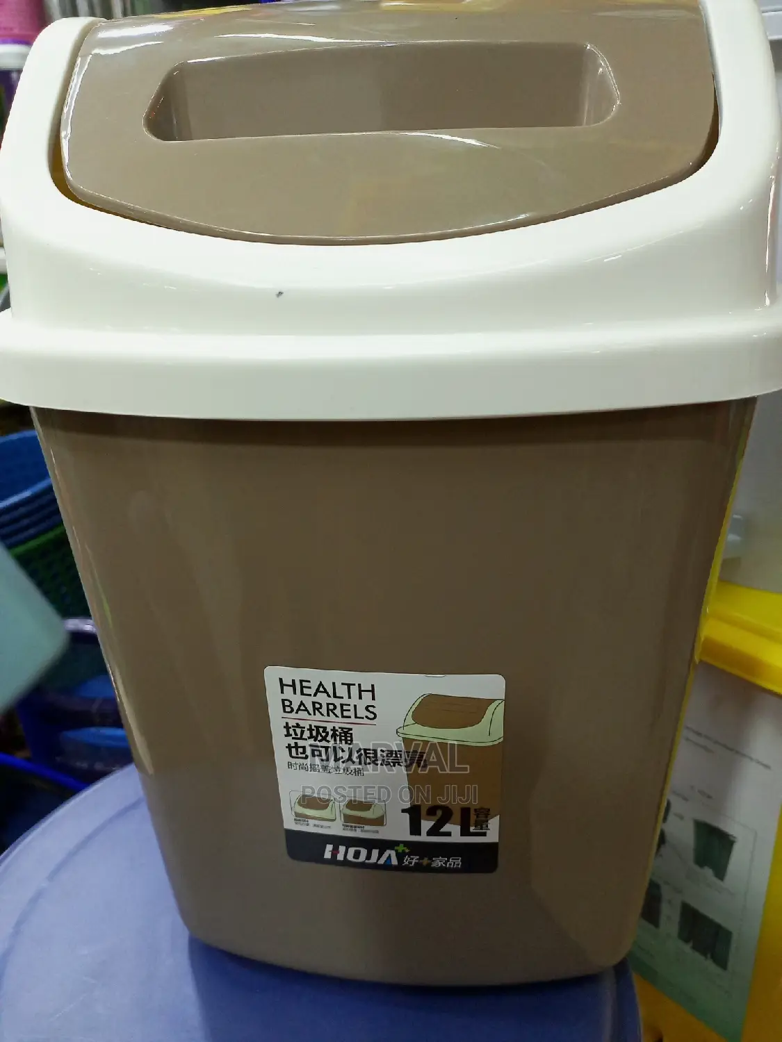 12L Home Dust Bin