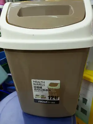 12L Home Dust Bin