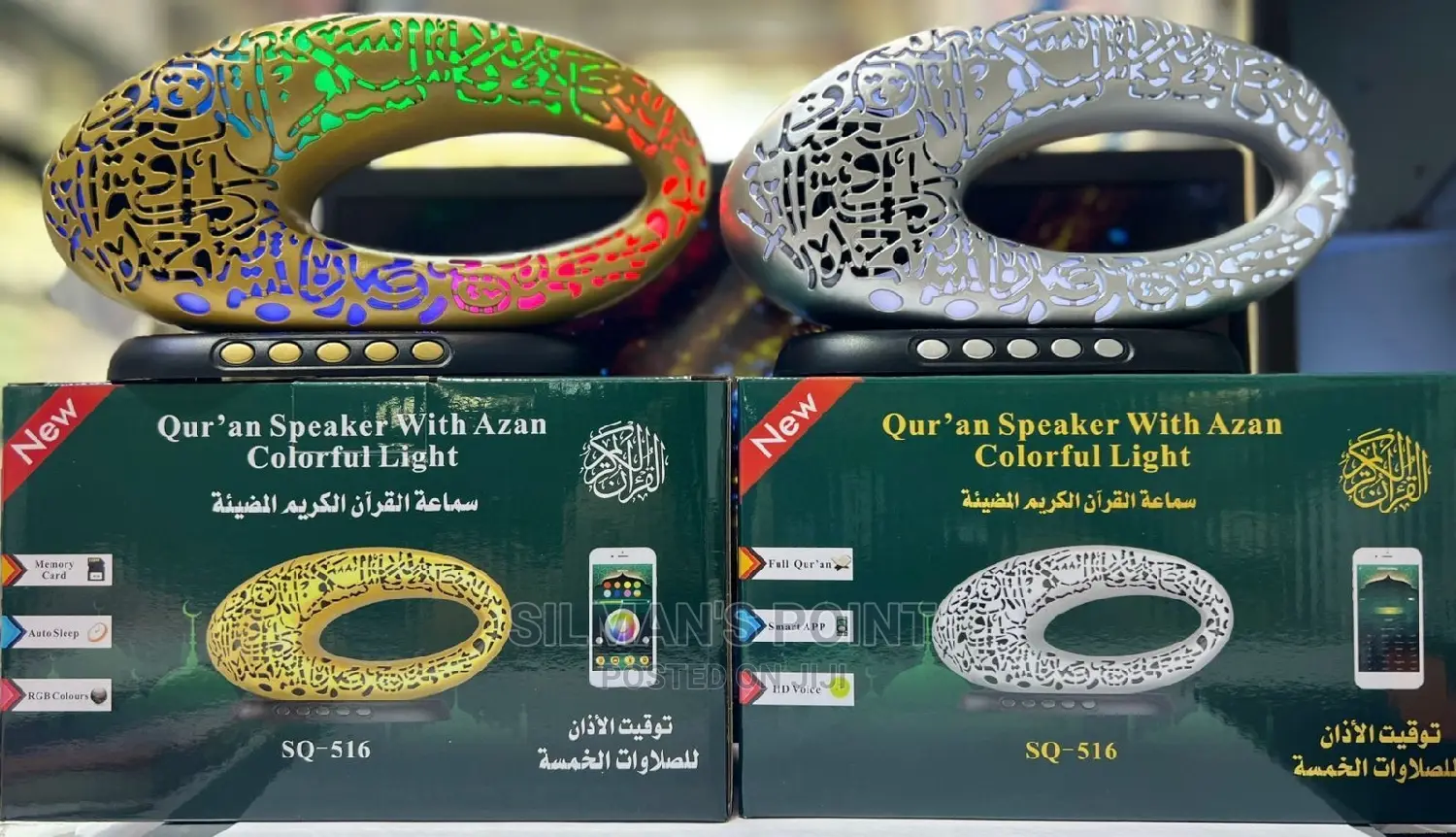Sq-516 Qur'an Speaker With Azan Colourful Light