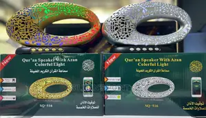Sq-516 Qur'an Speaker With Azan Colourful Light