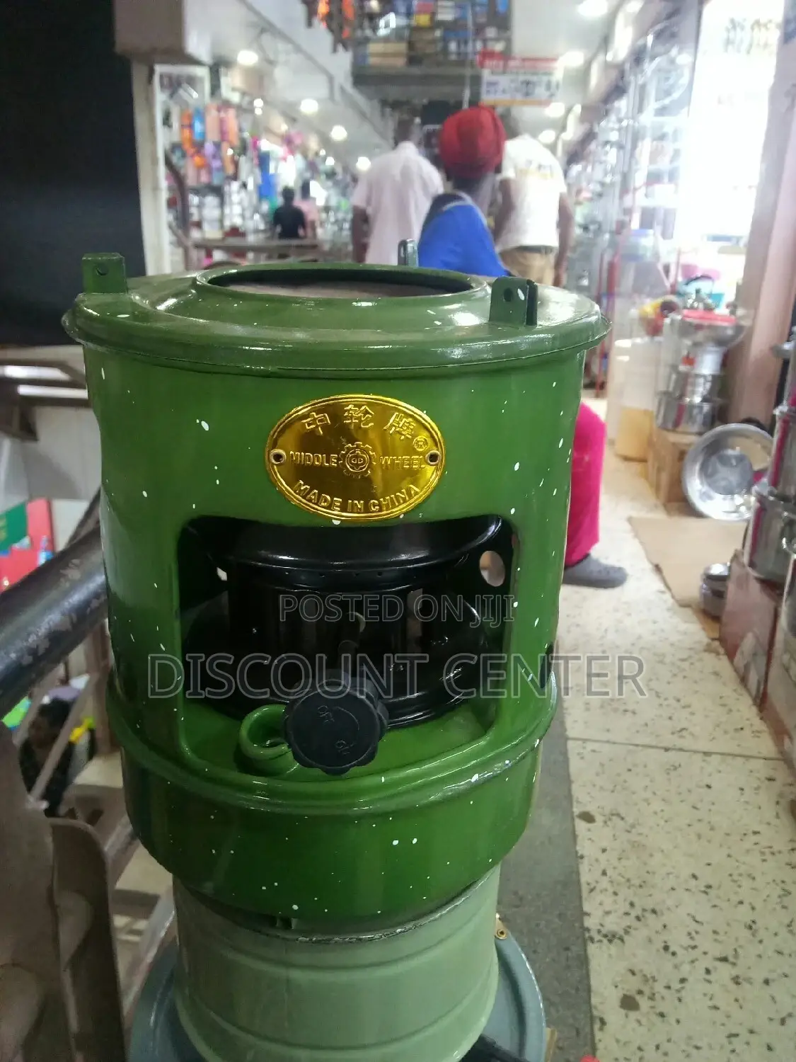 Firewheel Stove