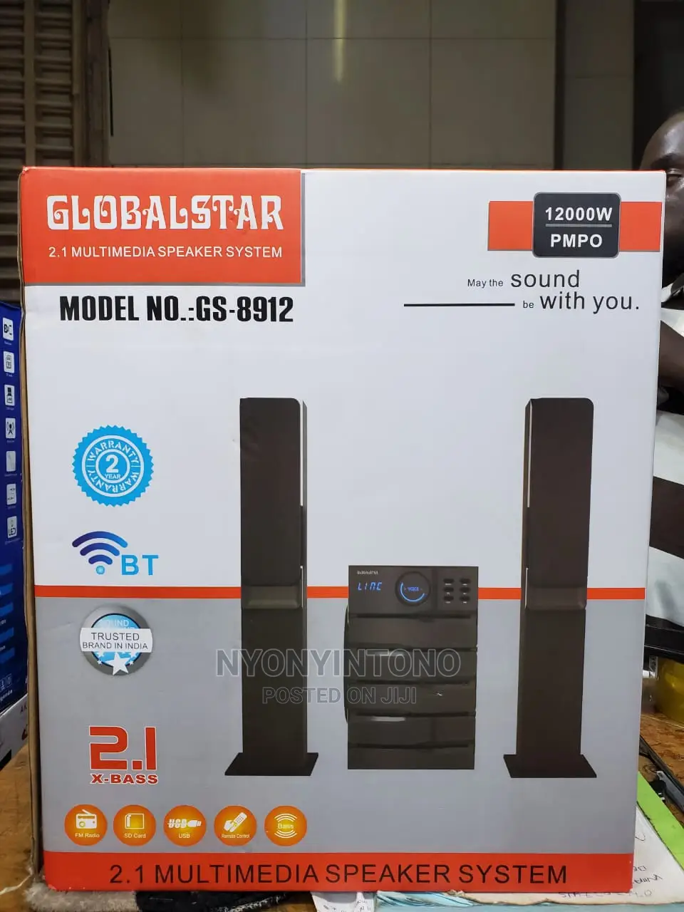 Global Star Multimedia System Speaker/Woofer