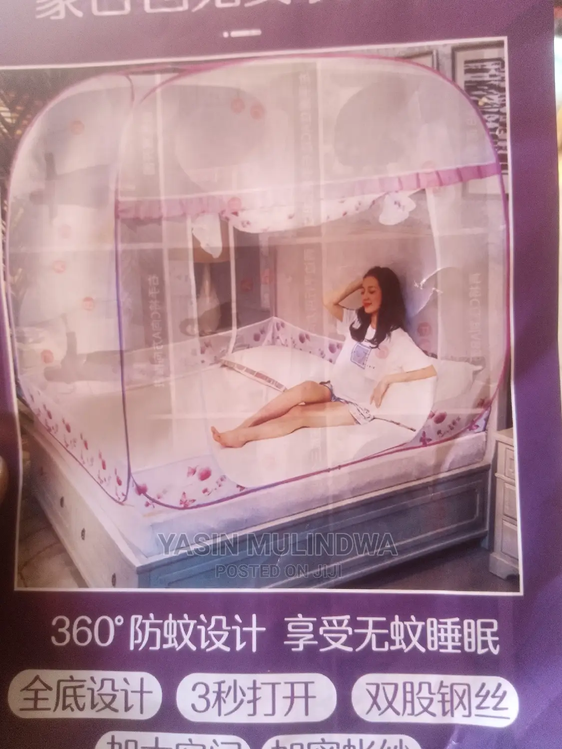 Tent Mosquito Net 6x6