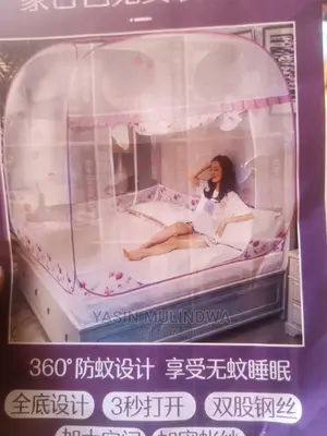 Tent Mosquito Net 6x6