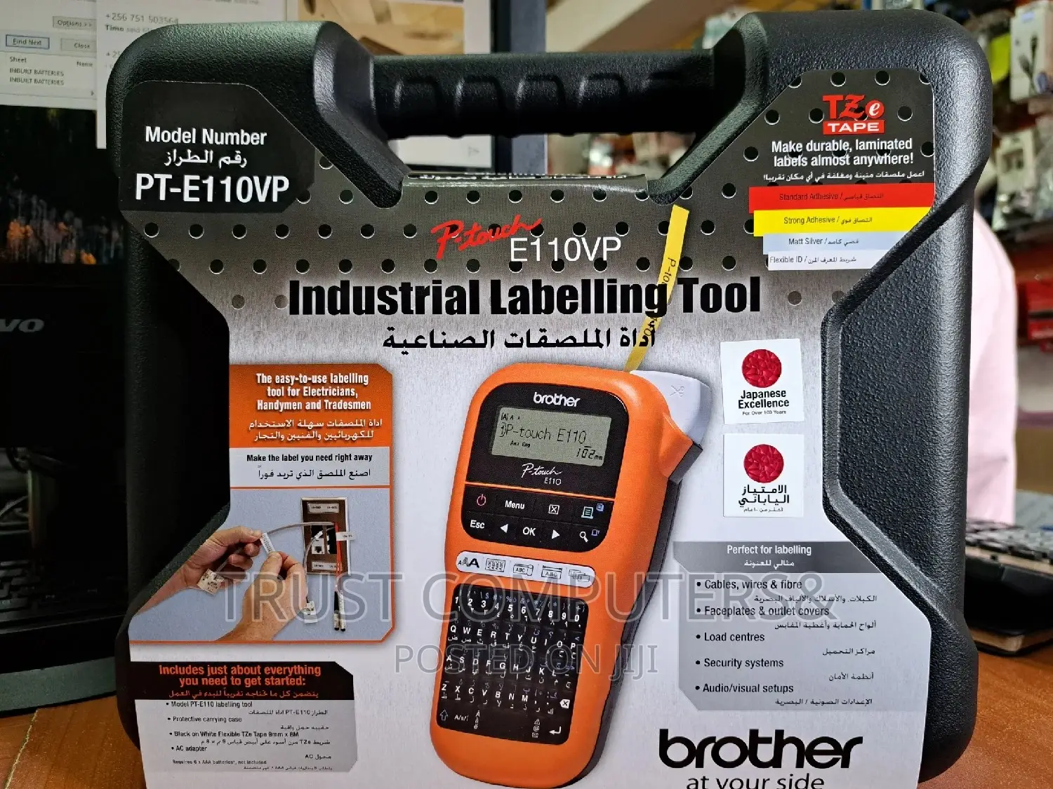 Brother Label Printer PT-E110VP