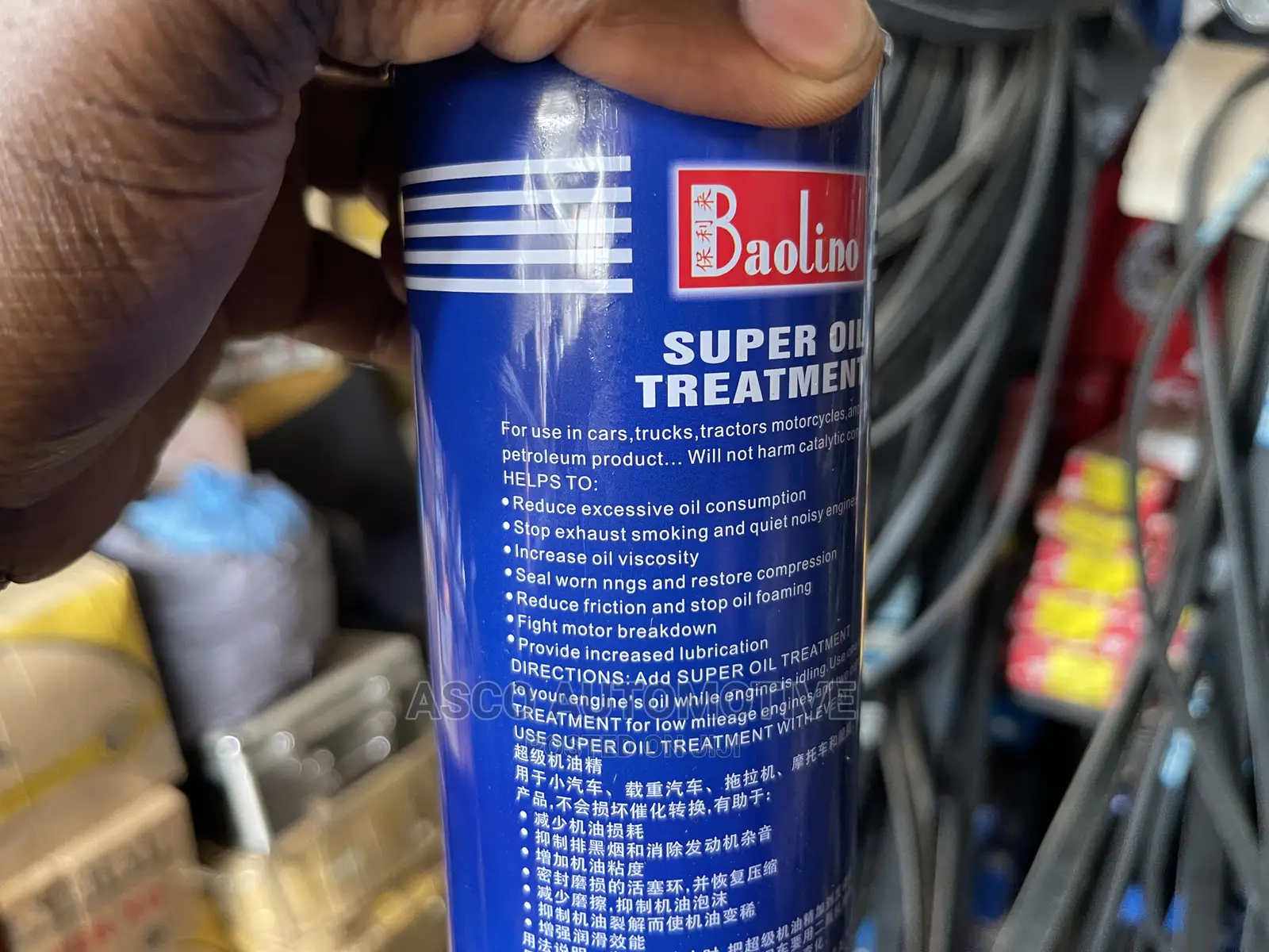 No Smoke Oil Treatment. Reduce Oil Consumption