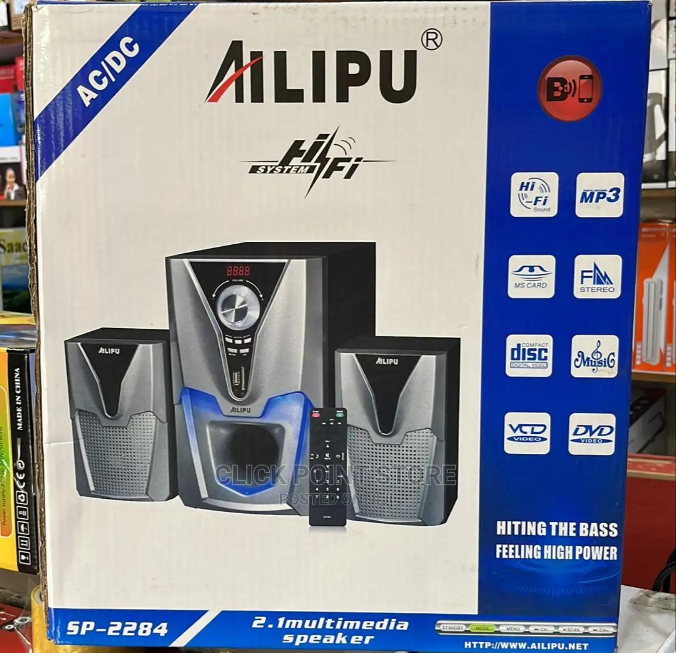 Alipu Sp-2284 Sub Woofer/ Whoofer/Woofer/Hoofer/Sub Woofer