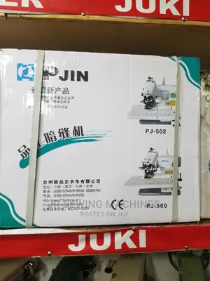 Photo - Heiming Sewing Machine