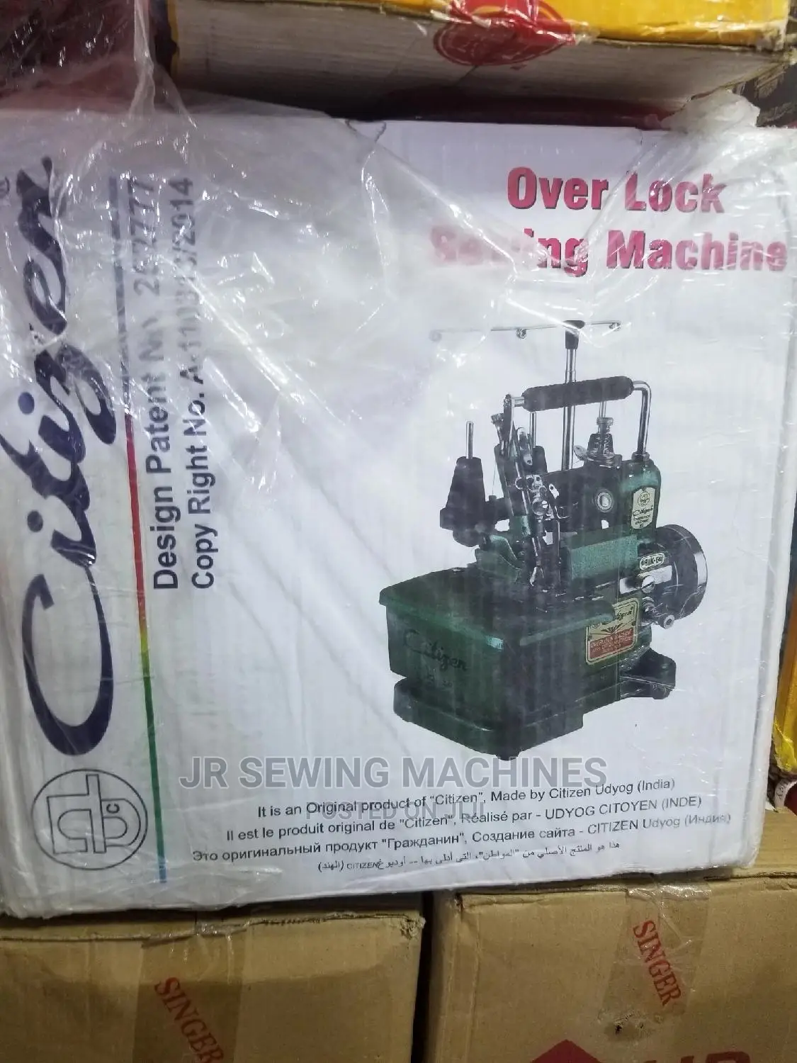 Citizen Overlock Sewing Machine in Central Division Home Appliances, Jr Sewing Machines Jiji.ug