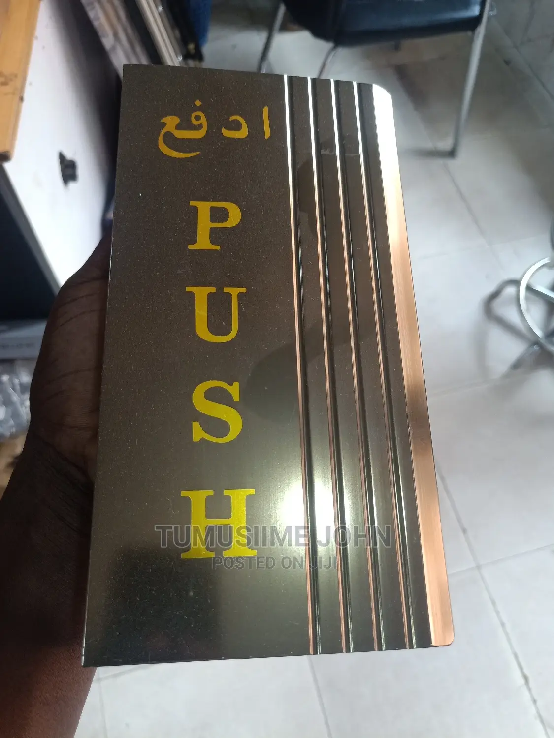 Door Handles Push and Pull