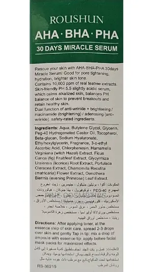AHA-BHA-PHA 30days Whitening Miracle Serum for Black Spots
