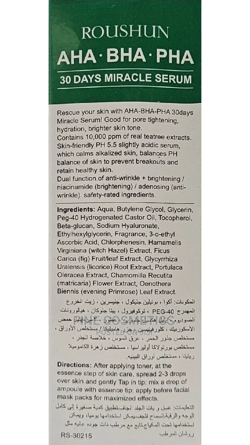 AHA-BHA-PHA 30days Whitening Miracle Serum for Black Spots