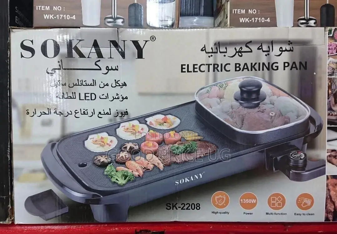 Electric Baking Pan