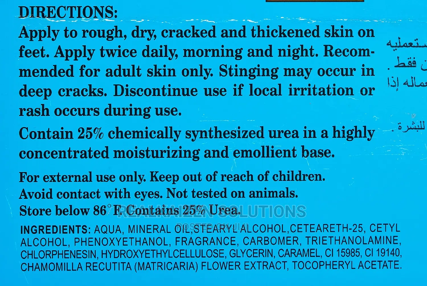 Thailand SKIN DOCTOR Heel Balm For Rough| Dry| Cracked| Feet
