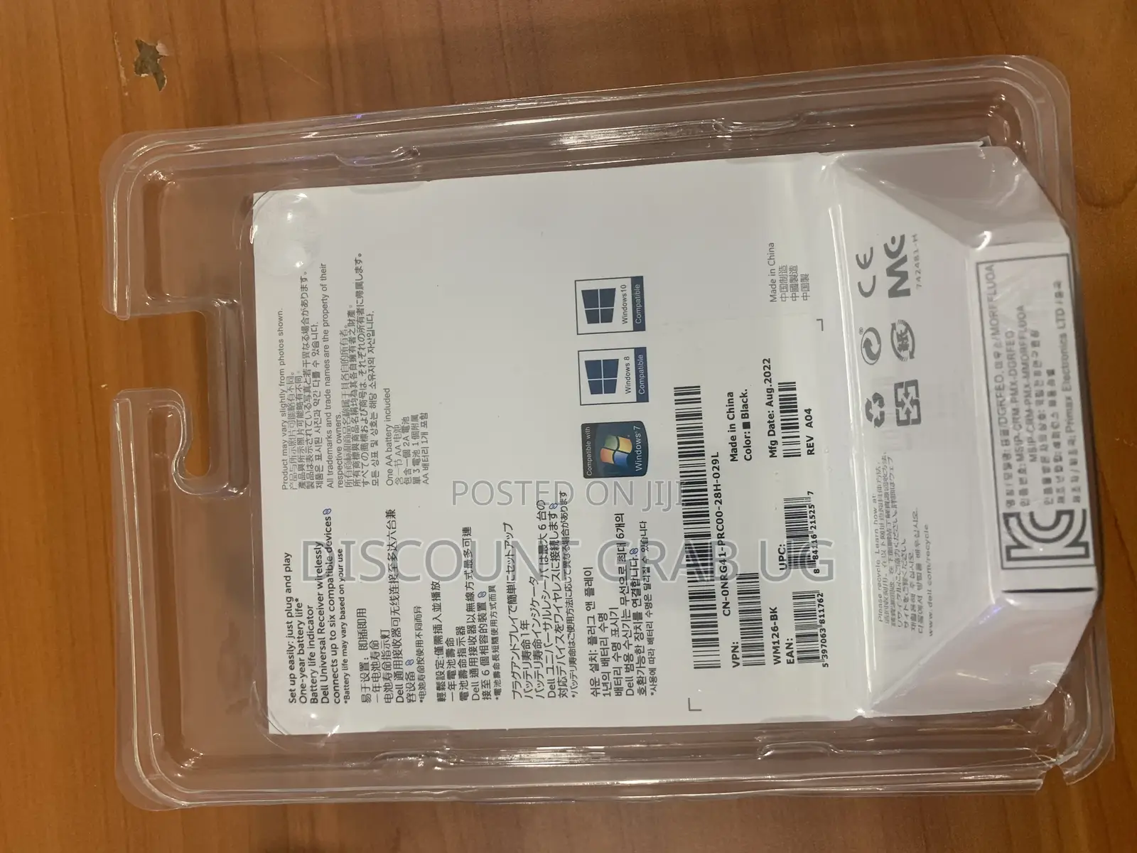 Dell Wireless Mouse WM126