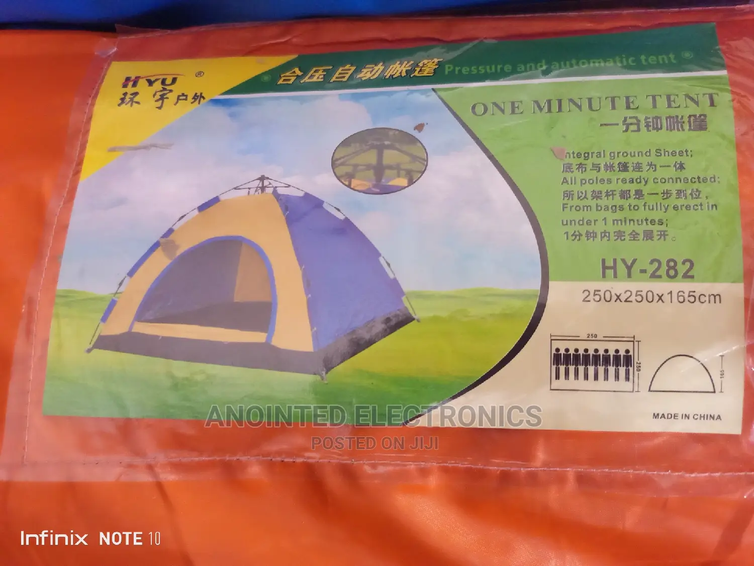 4 People Camping Tent