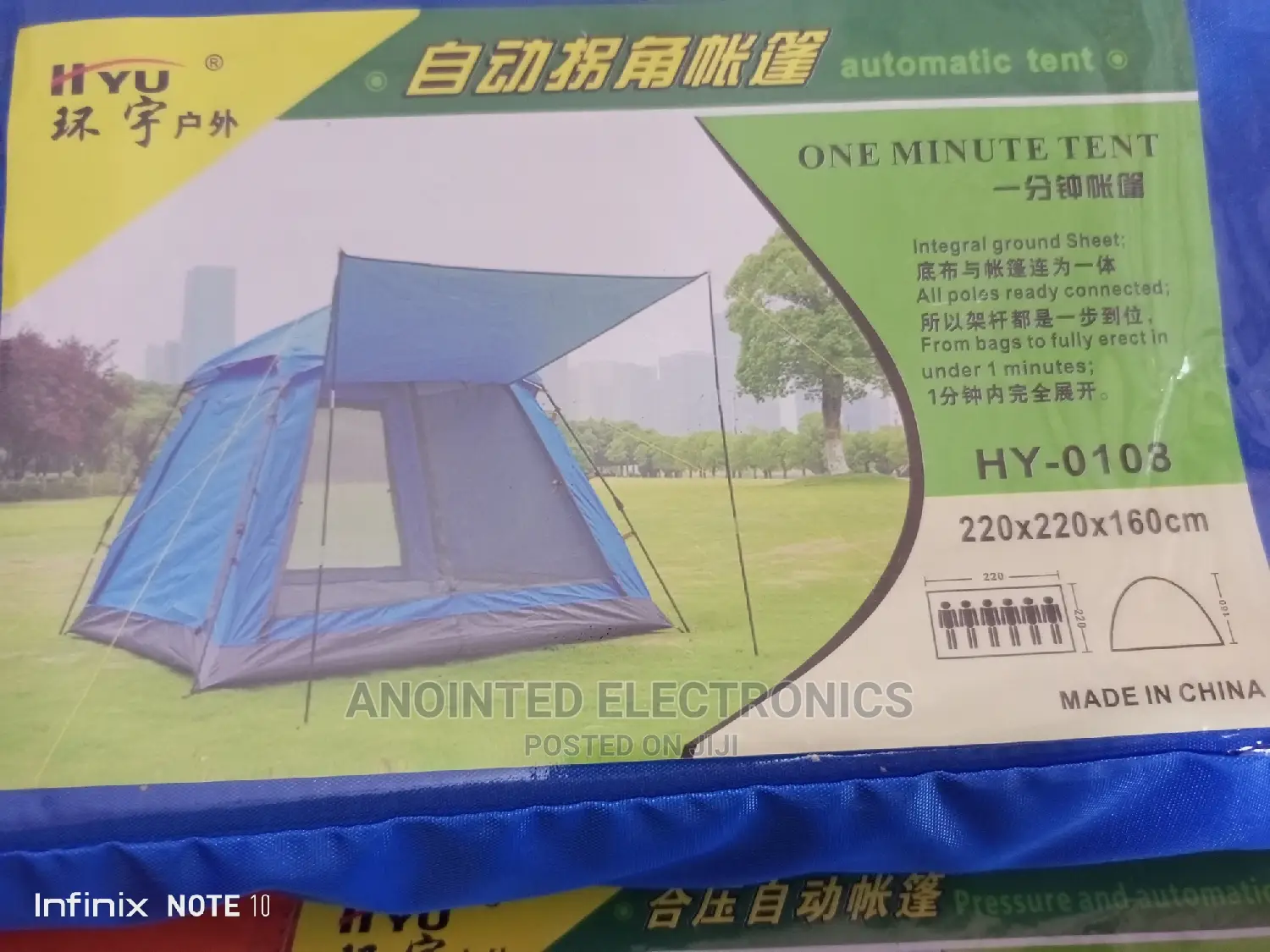 Camping Tent Available