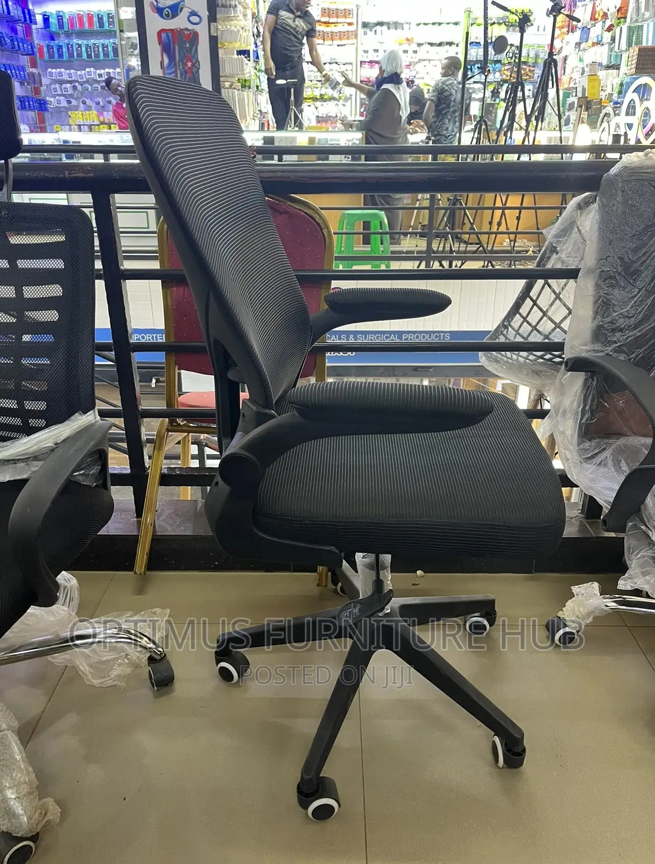 Office Chair (Hard Mesh)