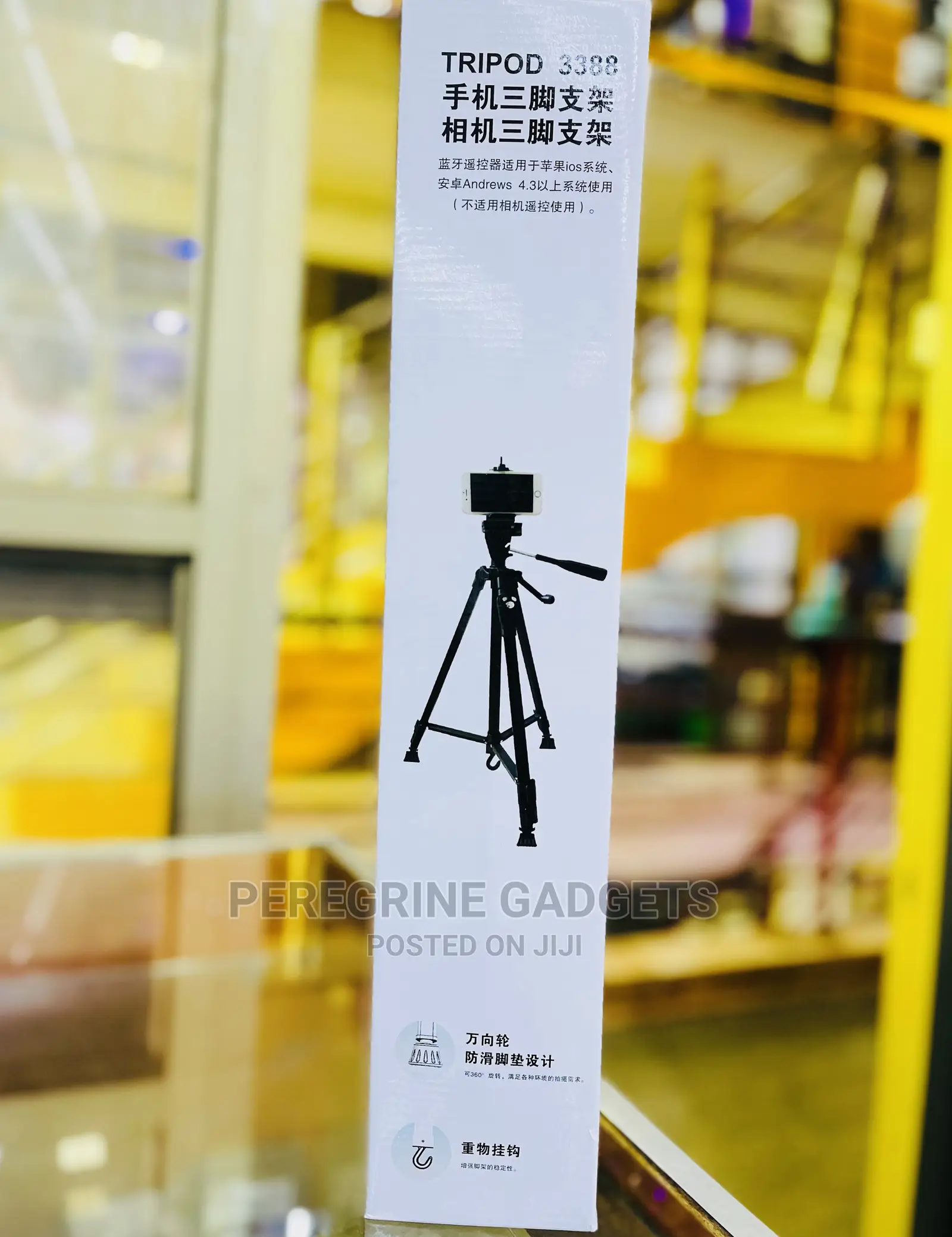 Yunfeng Phone  and Camera Stand