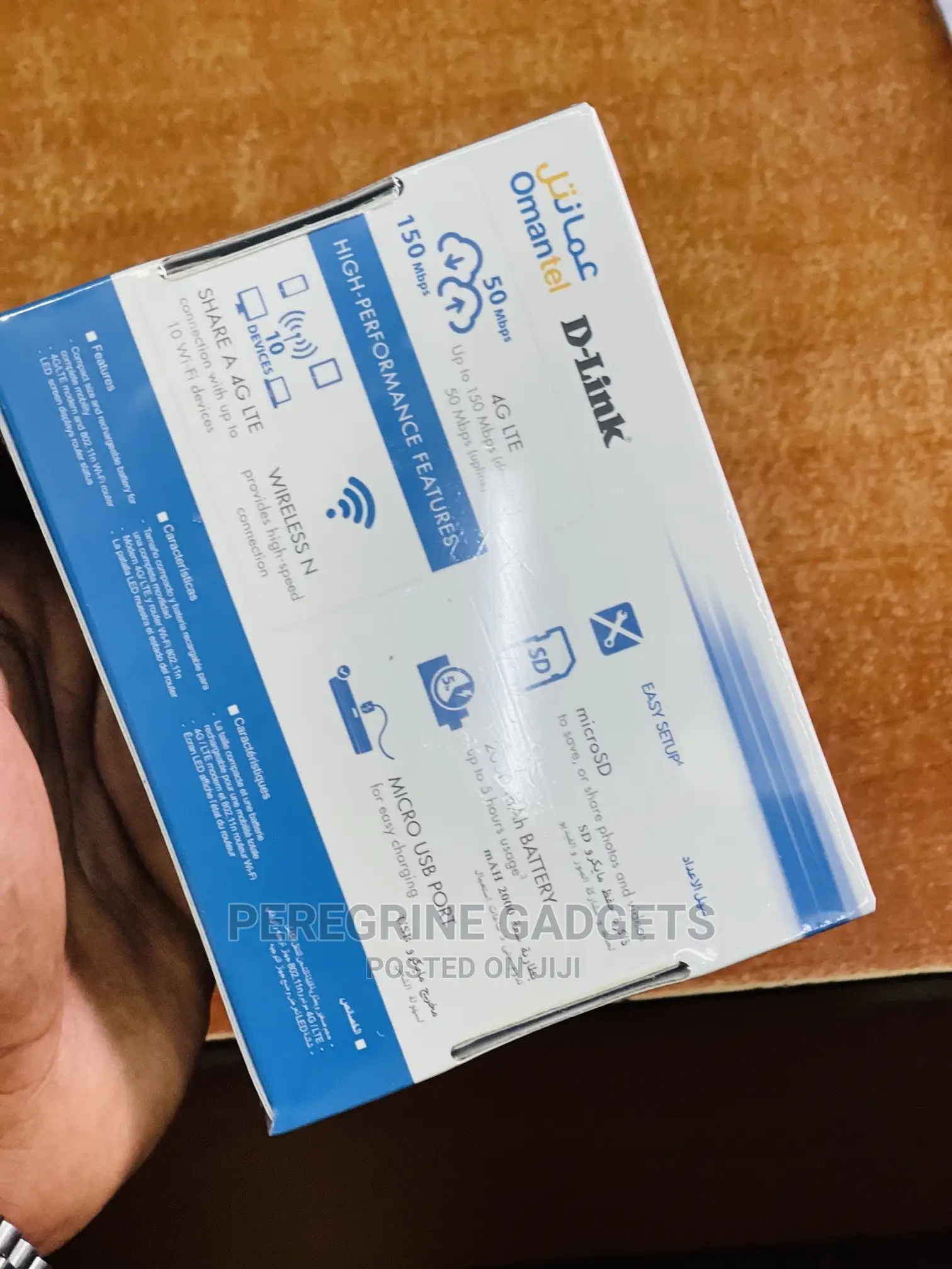 Omantel D-Link 4G LTE Mobile Router :,.::